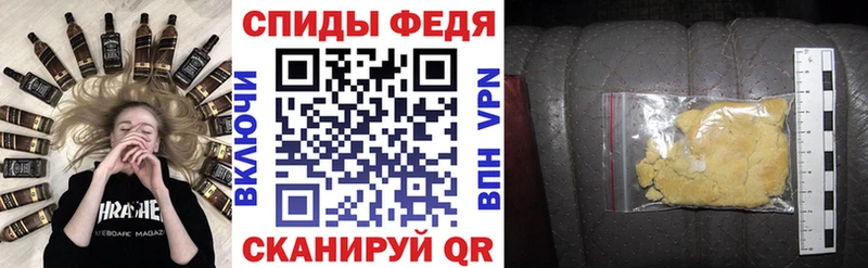 Amphetamine Розовый Купить где Андреаполь