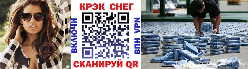 Купить закладки Андреаполь КОКАИН VHQ