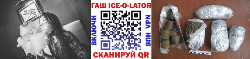 Купить где  Андреаполь  ГАШ хэш 