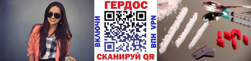 Купить Андреаполь ГЕРОИН белый