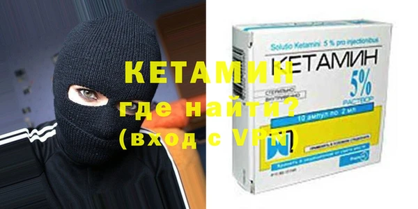кристаллы Липки