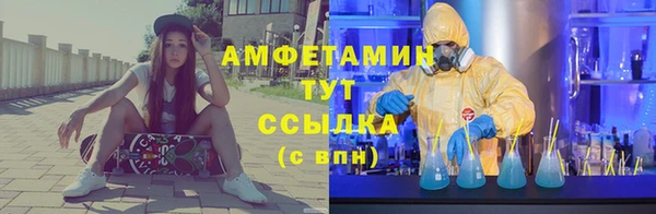 бошки Лиски