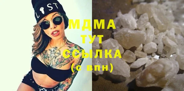 MESCALINE Лабытнанги