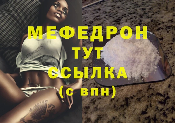 амф Лихославль