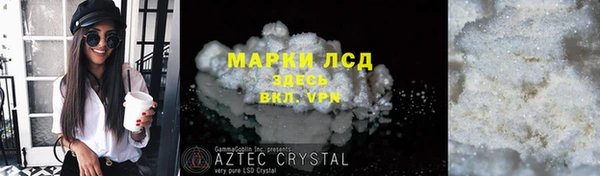 амф Лихославль