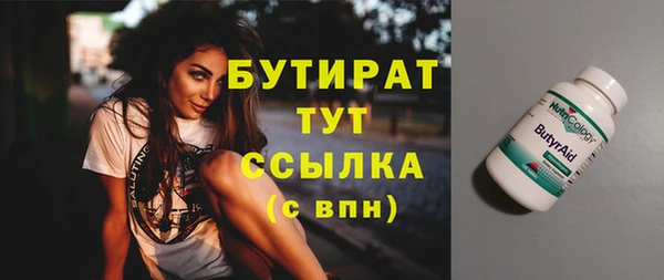 бошки Лиски