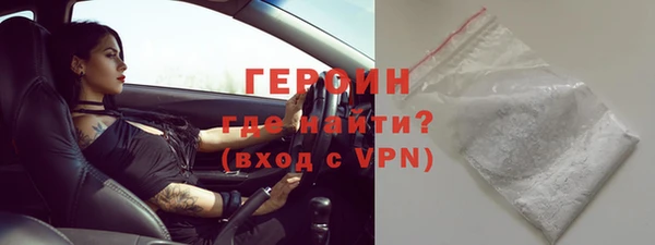 бошки Лиски