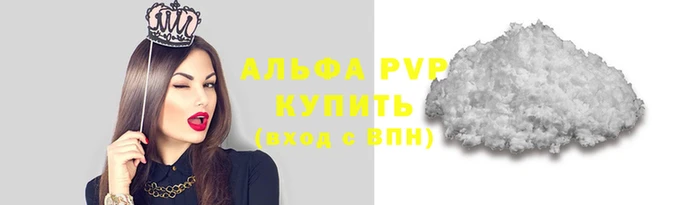 амф Лихославль