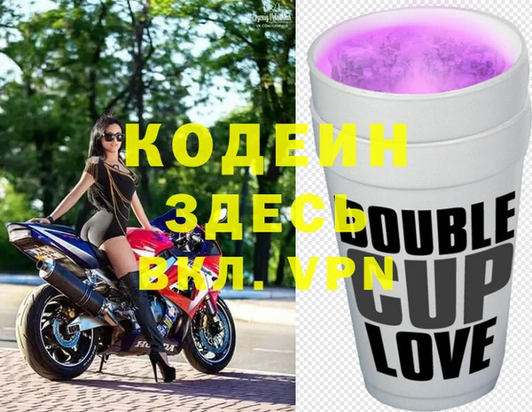 кристаллы Липки