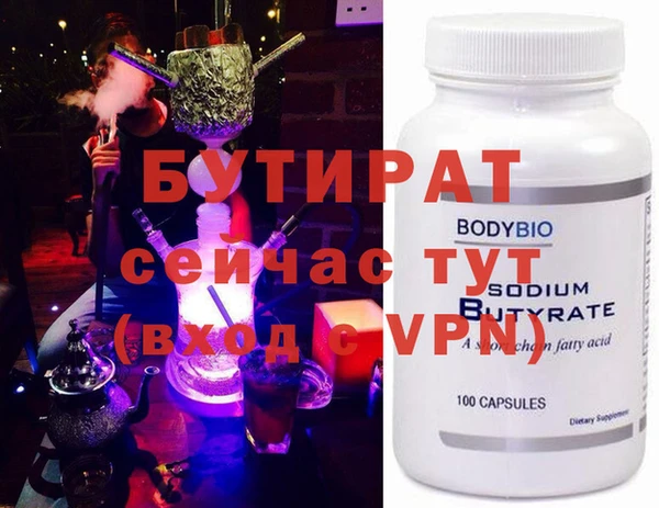 MESCALINE Лабытнанги