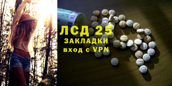 СК Лагань