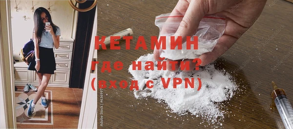 кристаллы Липки