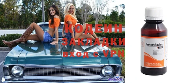 кристаллы Липки