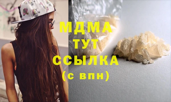 кристаллы Липки