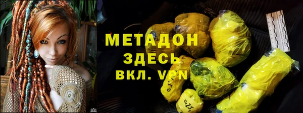 кристаллы Липки