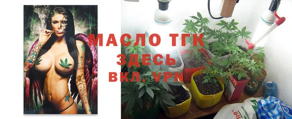 бошки Лиски