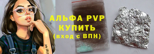 кристаллы Липки
