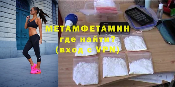MESCALINE Лабытнанги