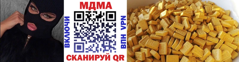 МДМА кристаллы  Купить закладки  Андреаполь 