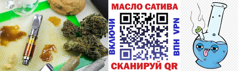 ТГК Wax  Купить где  Андреаполь 