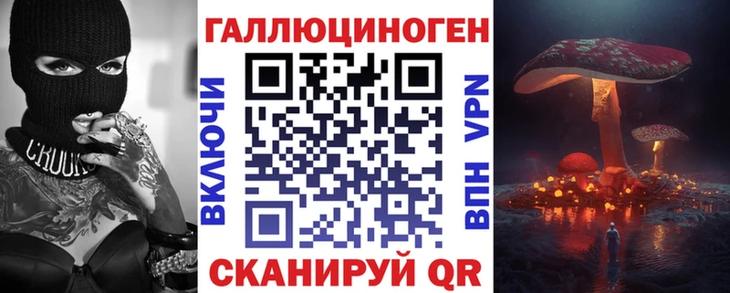 Купить  Андреаполь  Галлюциногенные грибы мухоморы 